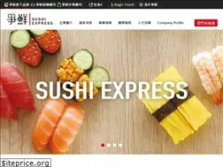 Sites similar to sushiexpress.com.tw