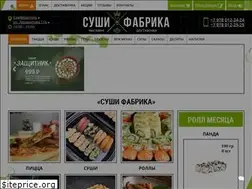 Sites similar to sushifabrika.ru