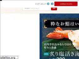 Sites similar to sushigahama.com