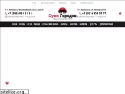 Sites similar to sushigorodok.ru