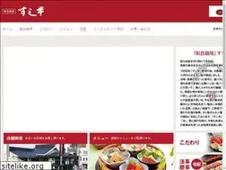 Sites similar to sushihan.co.jp