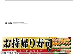 Sites similar to sushiichiba.jp