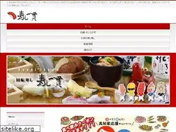 Sites similar to sushiikkan.jp
