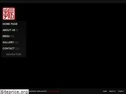 Sites similar to sushijinnextdoor.com