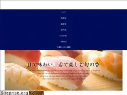 Sites similar to sushijun.com