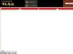 Sites similar to sushikaido.co.jp