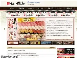 Sites similar to sushikan.co.jp
