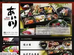 Sites similar to sushikappou-aikawa.com