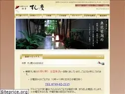 Sites similar to sushikei.com