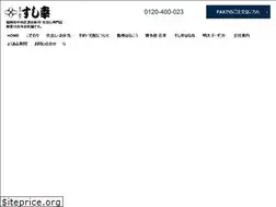 Sites similar to sushiko.co.jp