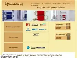 Sites similar to sushilka.ru