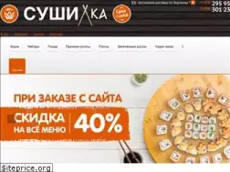 Sites similar to sushilka95.ru