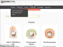 Sites similar to sushimania-tomsk.ru