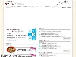 Sites similar to sushimaru.co.jp