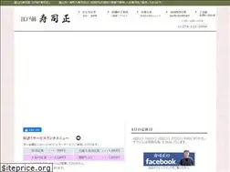 Sites similar to sushimasa.asia