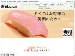 Sites similar to sushimeijin.com