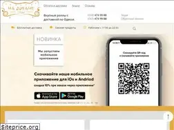 Sites similar to sushinadivane.od.ua