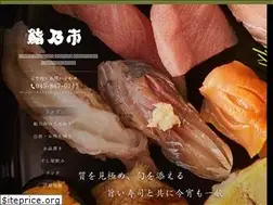 Sites similar to sushinoichi.com