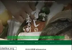Sites similar to sushinomidori.co.jp