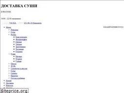 Sites similar to sushinson.ru
