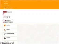 Sites similar to sushiomsk.com
