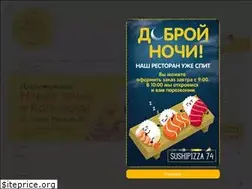 Sites similar to sushipizza74.ru