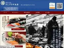 Sites similar to sushiplaza-maruchu.co.jp