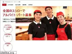 Sites similar to sushiro-job.com