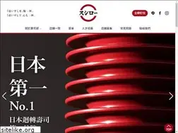 Sites similar to sushiro.com.tw