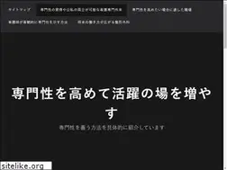 Sites similar to sushirocksf.com