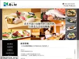 Sites similar to sushiryu.co.jp