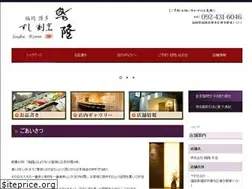Sites similar to sushiryu.com