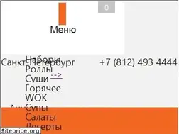 Sites similar to sushishop.ru