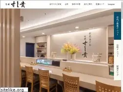 Sites similar to sushitaka.info