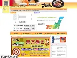 Sites similar to sushiten.com