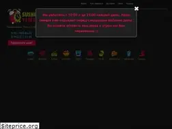 Sites similar to sushitime33.ru