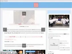Sites similar to sushitimes.co