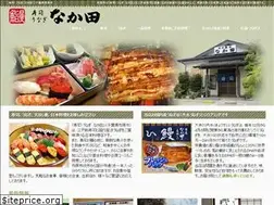 Sites similar to sushiunagi-nakata.com