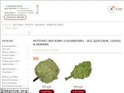 Sites similar to sushivenik.ru