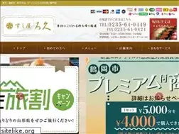 Sites similar to sushiya-rokyu.com
