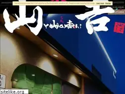 Sites similar to sushiyamayoshi.com