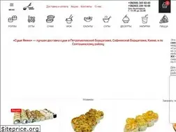 Sites similar to sushiyammi.com.ua
