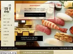 Sites similar to sushiyano-yasuke.com