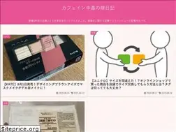 Sites similar to sushiyanocoffee.com