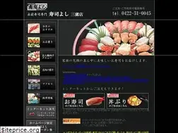 Sites similar to sushiyoshi-mitaka.jp