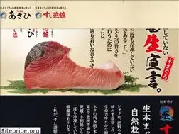 Sites similar to sushiyoukan.com