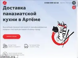 Sites similar to sushizebra.ru