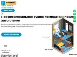 Sites similar to sushka.pro