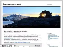 Sites similar to sushkov.ru