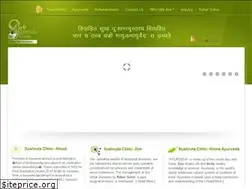 Sites similar to sushrutaclinic.com